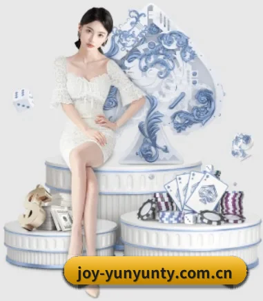 joy-yunyunty.com.cn APP 界面