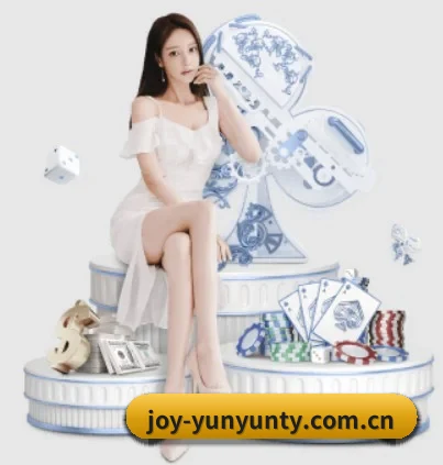 joy-yunyunty.com.cn的方向 - 长期内容价值积累